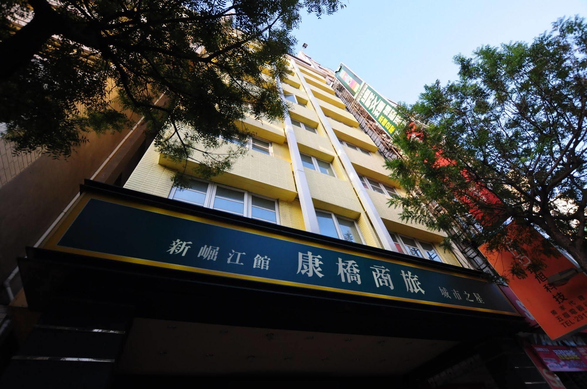 Kindness Xin Jue Jiang Otel Kaohsiung Dış mekan fotoğraf