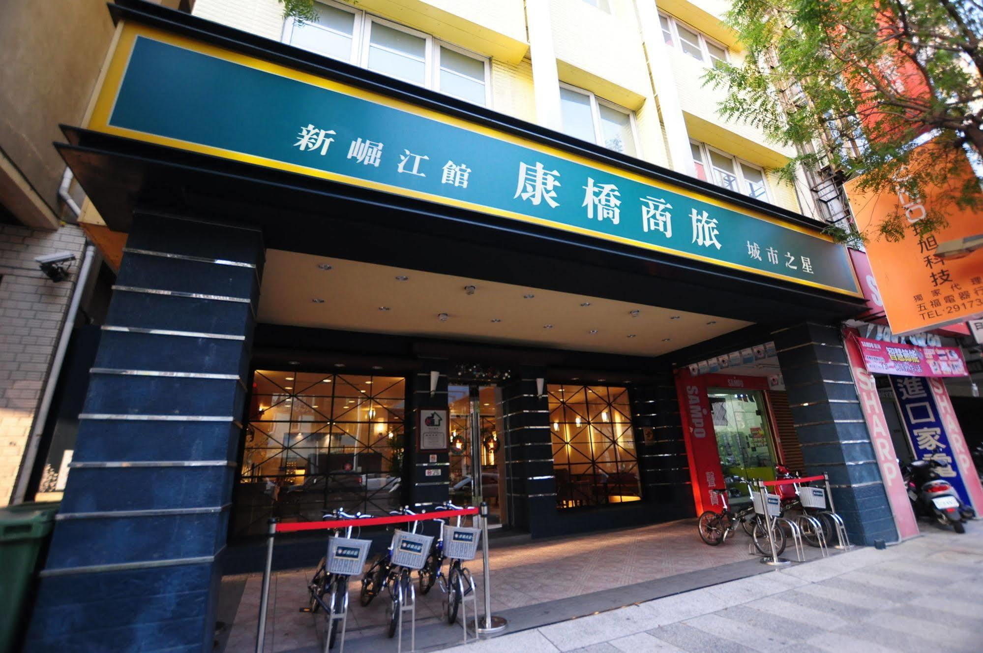 Kindness Xin Jue Jiang Otel Kaohsiung Dış mekan fotoğraf